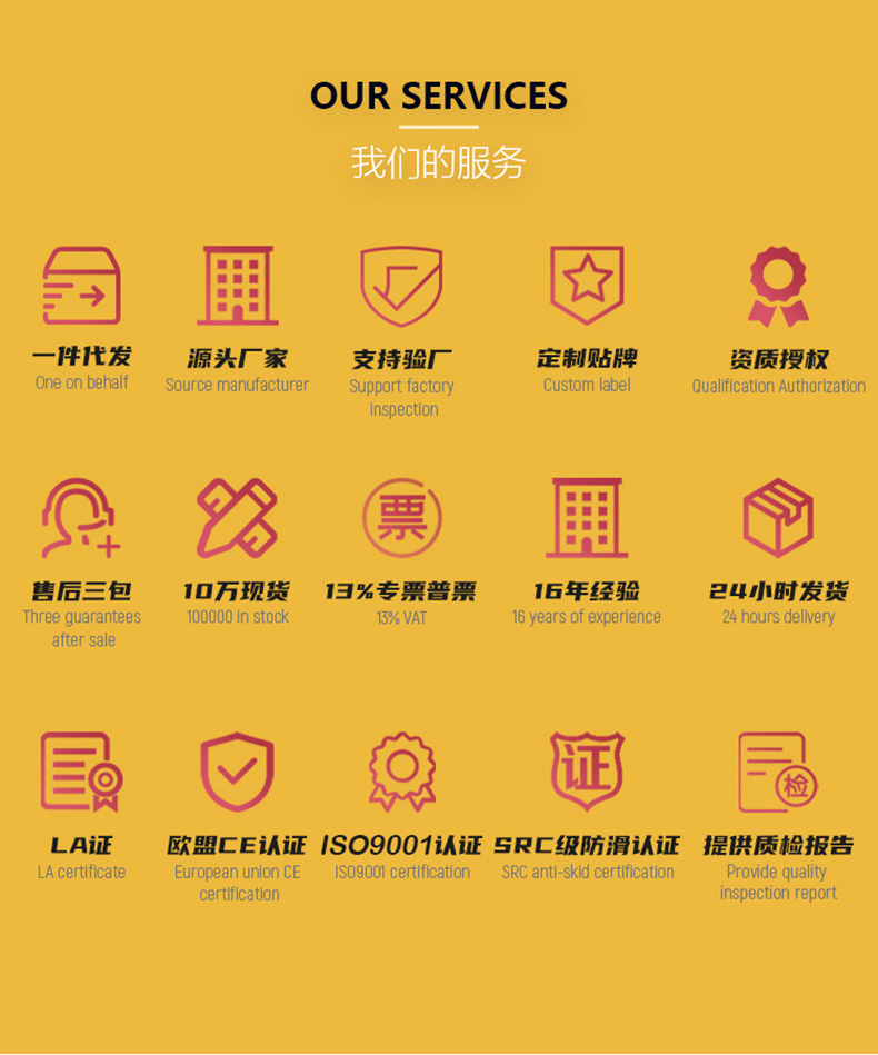 北方冬季勞保鞋售后服務