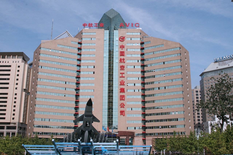 中航工業攜手澳翔勞保鞋為員工保駕護航