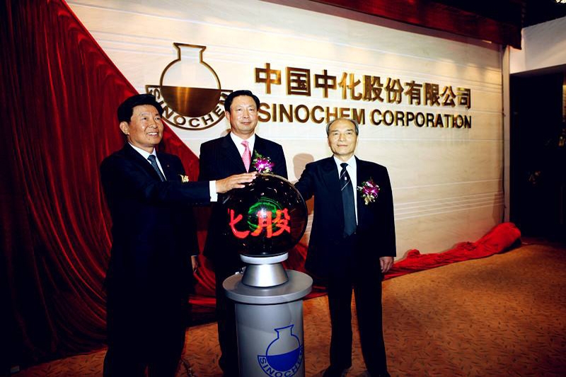 中國中化攜手澳翔勞保鞋為員工保駕護航