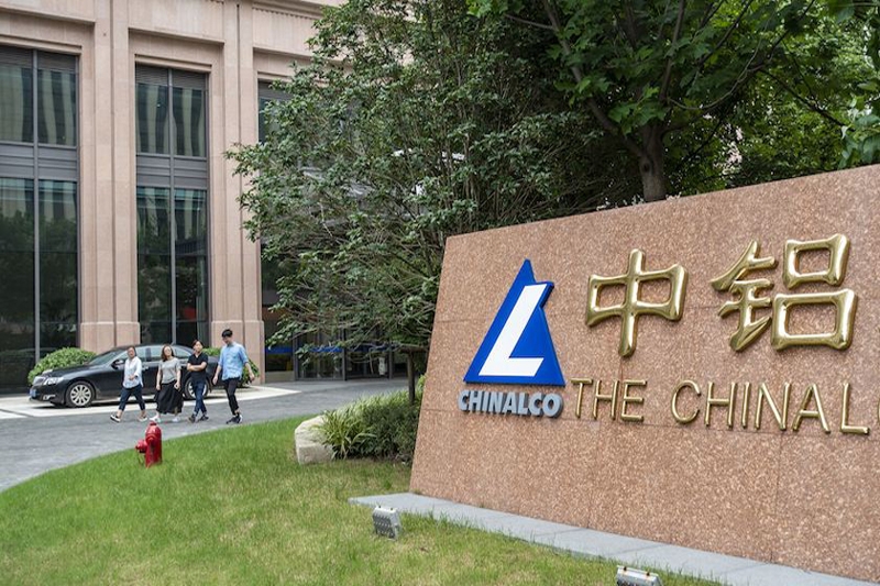 中國鋁業攜手澳翔勞保鞋為員工保駕護航