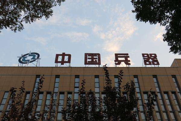 中國兵器集團攜手澳翔為員工保駕護航